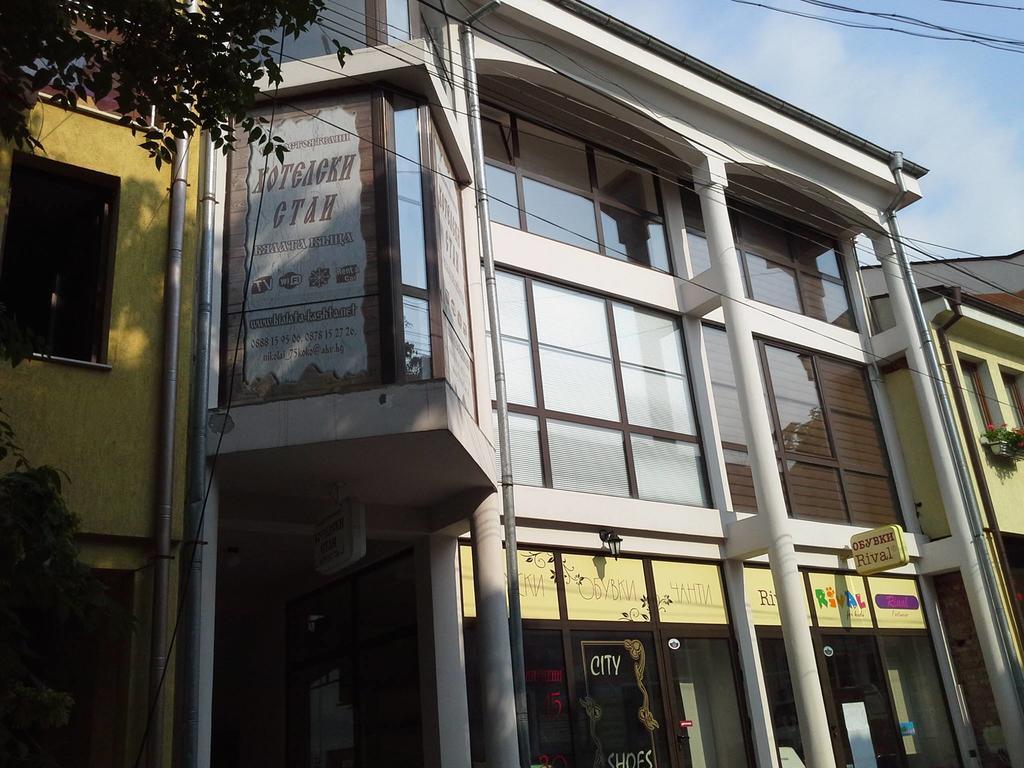Hostel The White House Karlovo